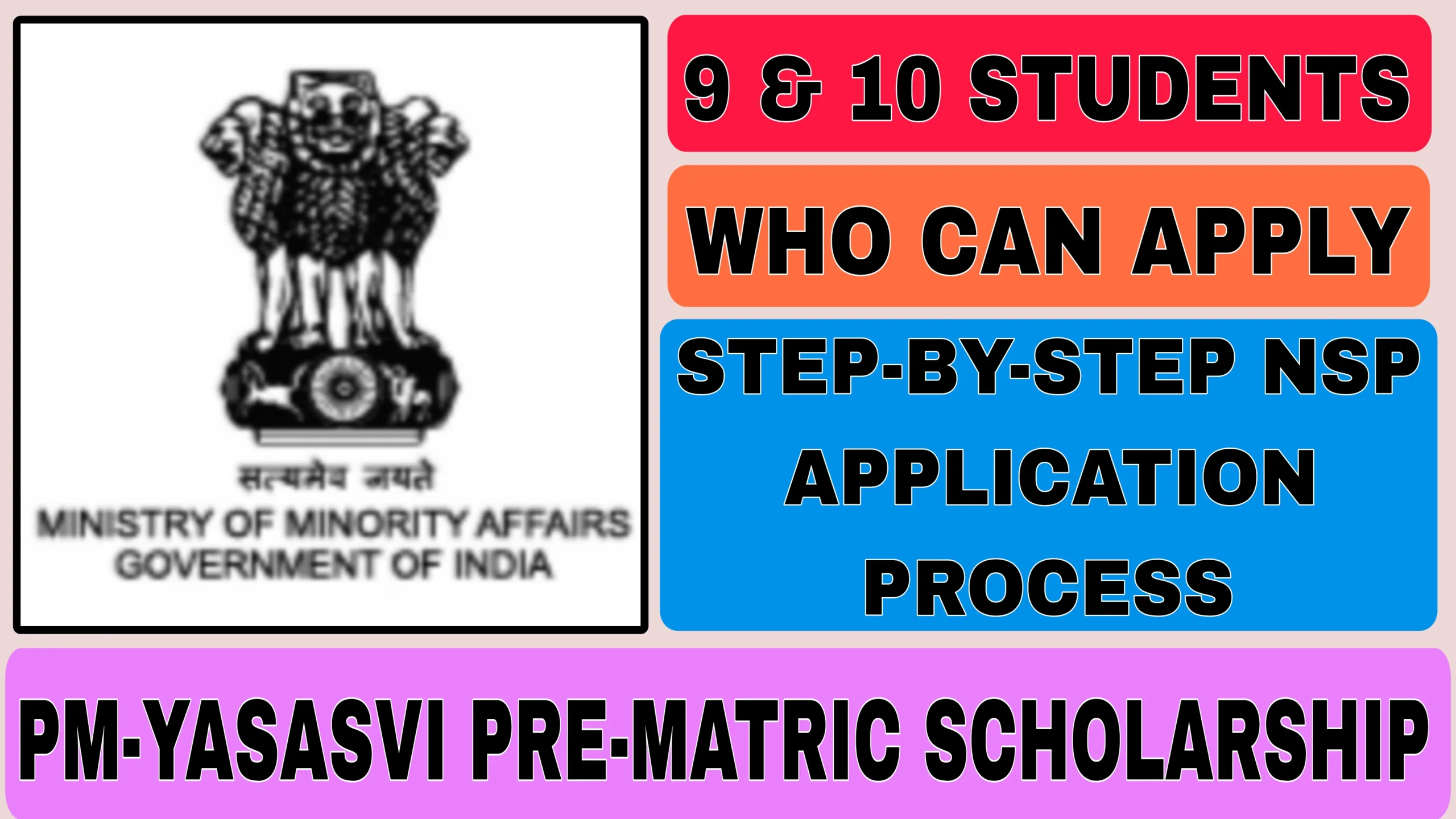 PM-YASASVI Pre-Matric Scholarship for Class 9 & 10
